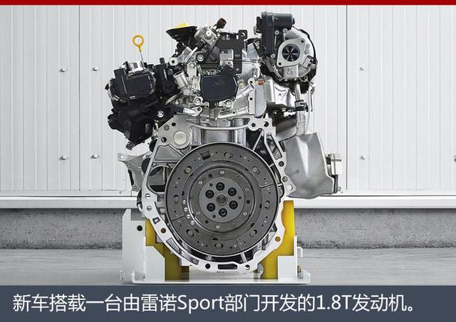 雷諾旗下高端品牌Alpine將入華 進(jìn)軍跑車市場(chǎng)