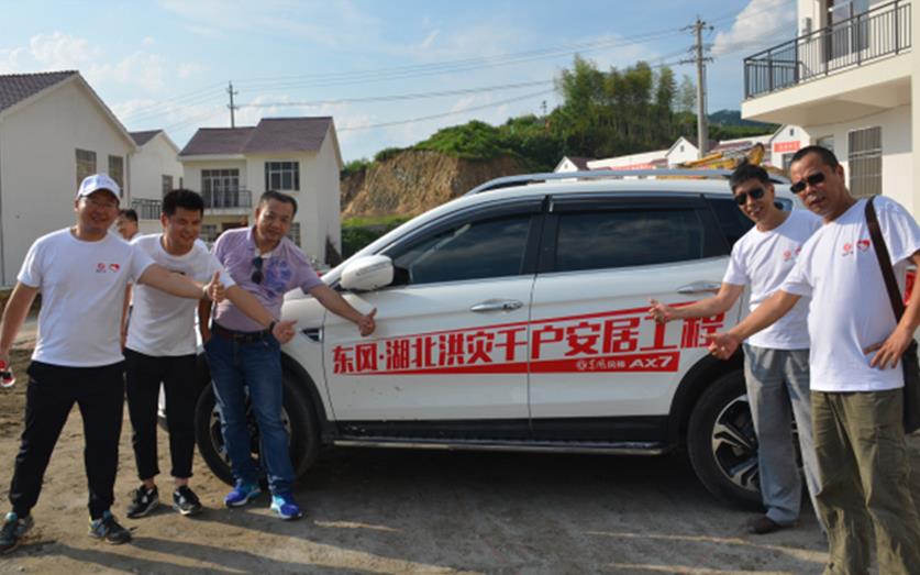 ［正能量爆表］東風(fēng)風(fēng)神湖北車主攜愛車AX7前線送溫暖 收獲滿滿贊譽(yù)！