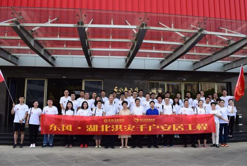 ［正能量爆表］東風(fēng)風(fēng)神湖北車主攜愛車AX7前線送溫暖 收獲滿滿贊譽(yù)！