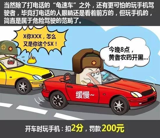 因?yàn)殚_車玩手機(jī)而導(dǎo)致追尾他人，或被他人追尾的都有不少，不信你度娘一下。