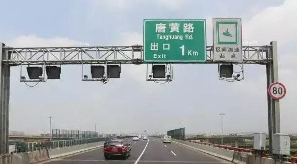 高速逐步轉(zhuǎn)換為區(qū)間測速 剎車減速不管用了